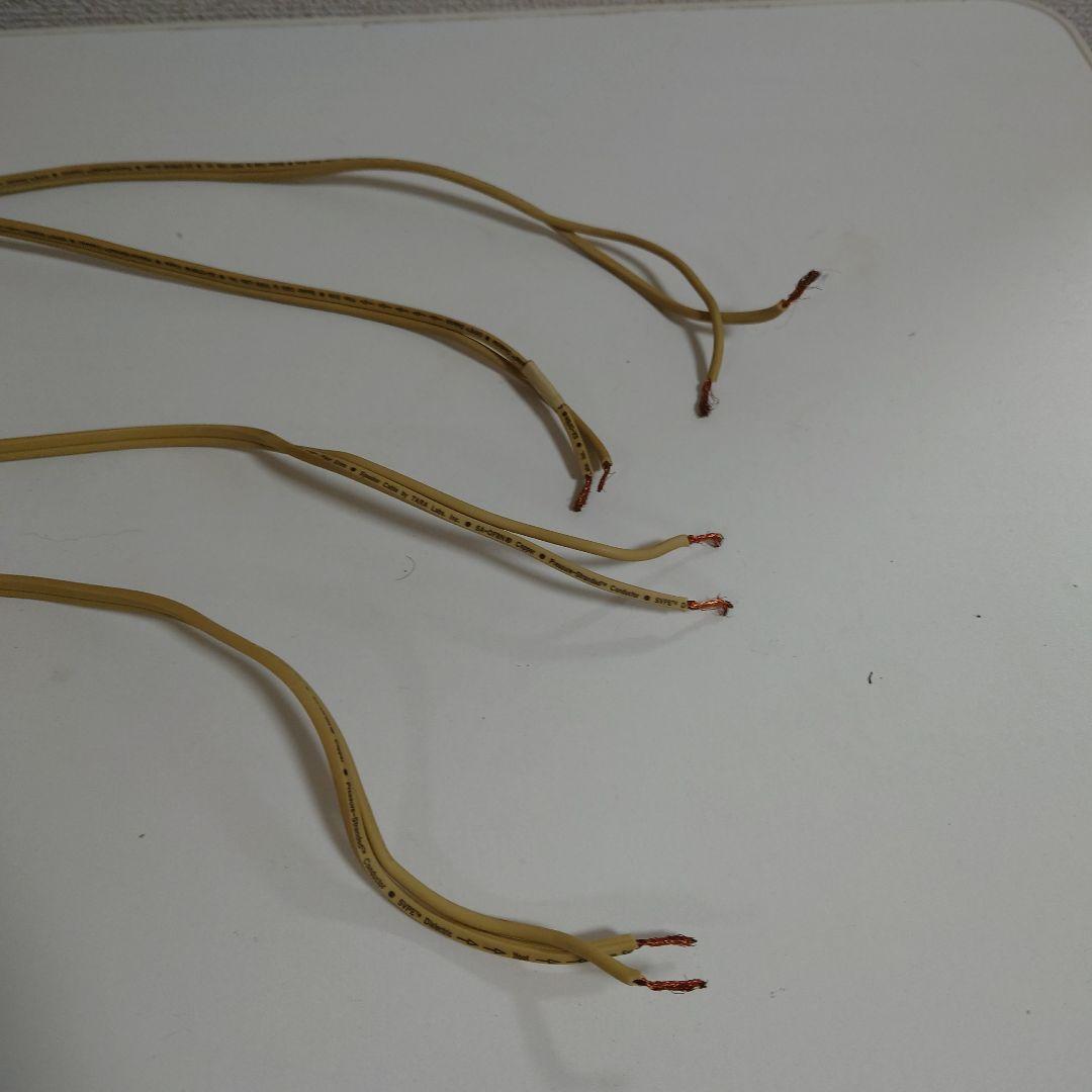 B&W CM1 スピーカー　スピーカーケーブル　TARA SA-OF8N