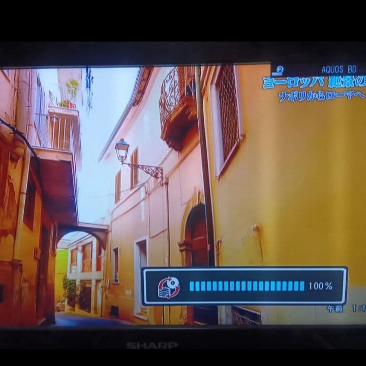 SHARP AQUOS BD-W1100 HDD2TB増量交換