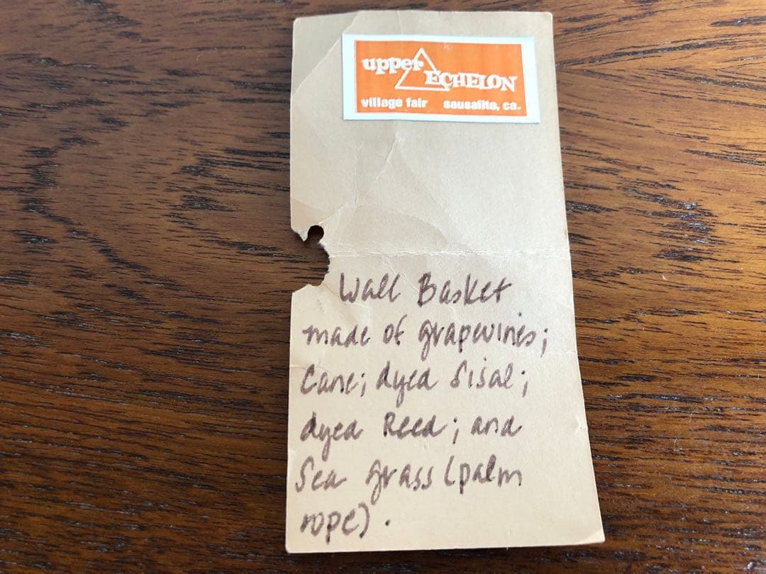 アメリカ カリフォルニア　かご２点セット