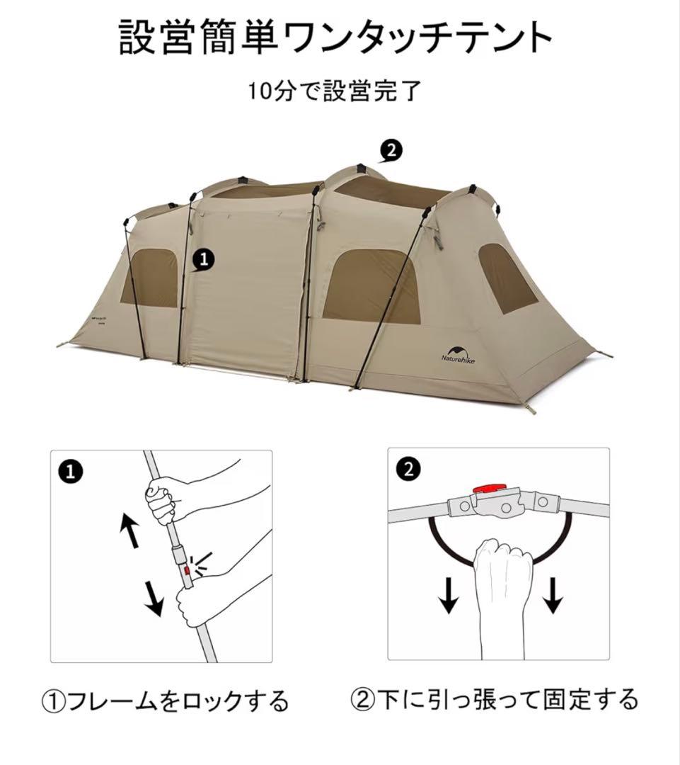 ⭐︎新品未使用⭐︎ネイチャーハイク ワンタッチテント トンネルテント 2ルーム