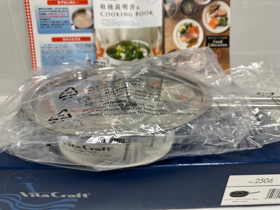 VitaCraft ステンレスフライパン 26cm 2506