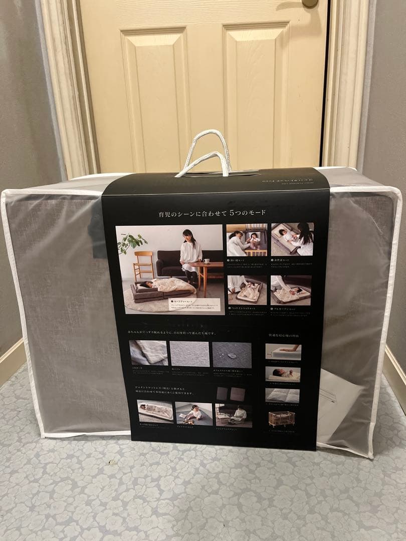 【natsuさま専用】ファルスカ コンパクトベッド Free /メランジブラウン