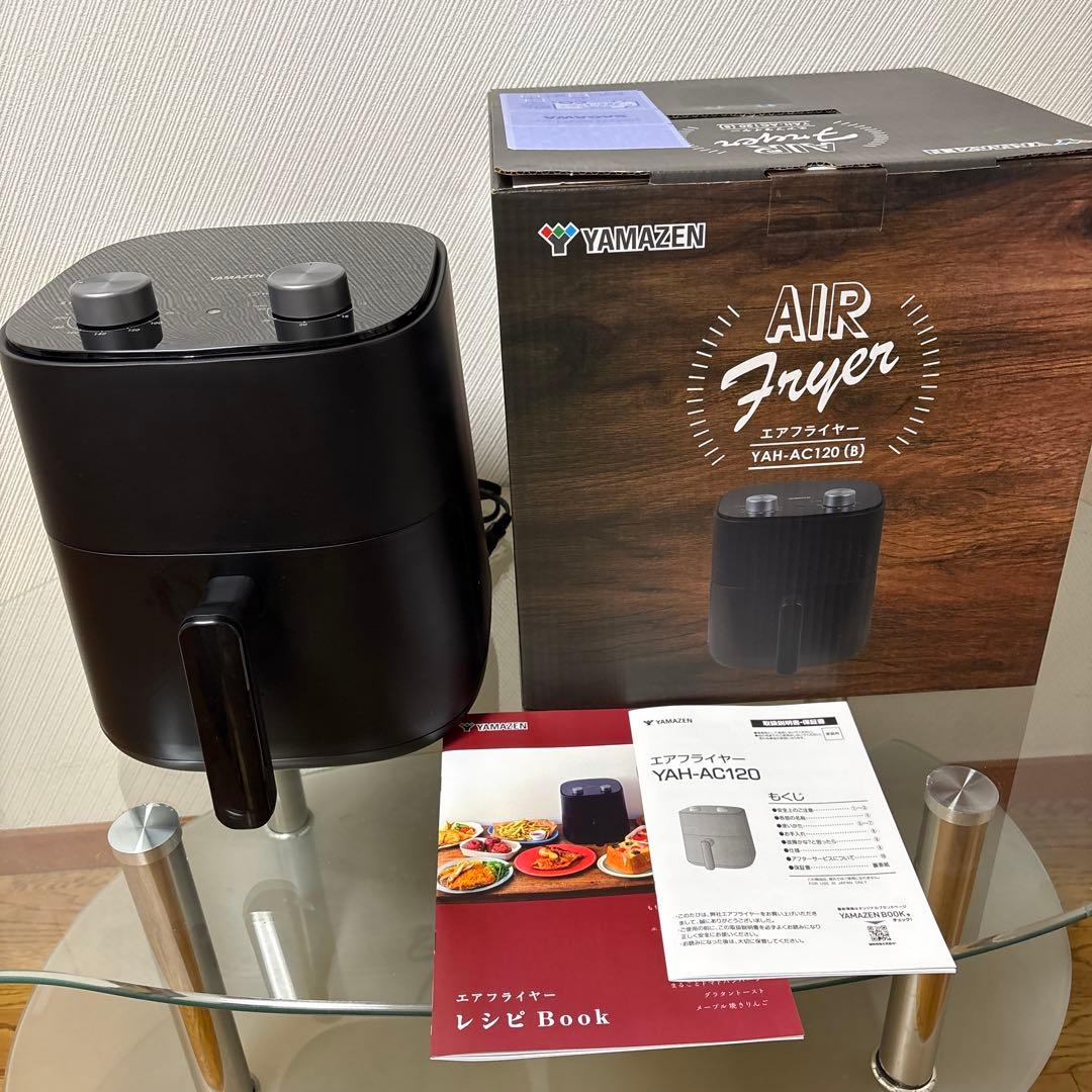 山善　エアフライヤー　YAH-AC120 大容量4.5L【1回使用・新品同様】