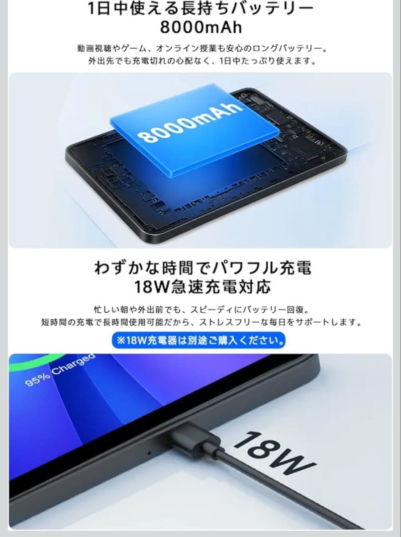 Androidタブレット本体 crankymogu
