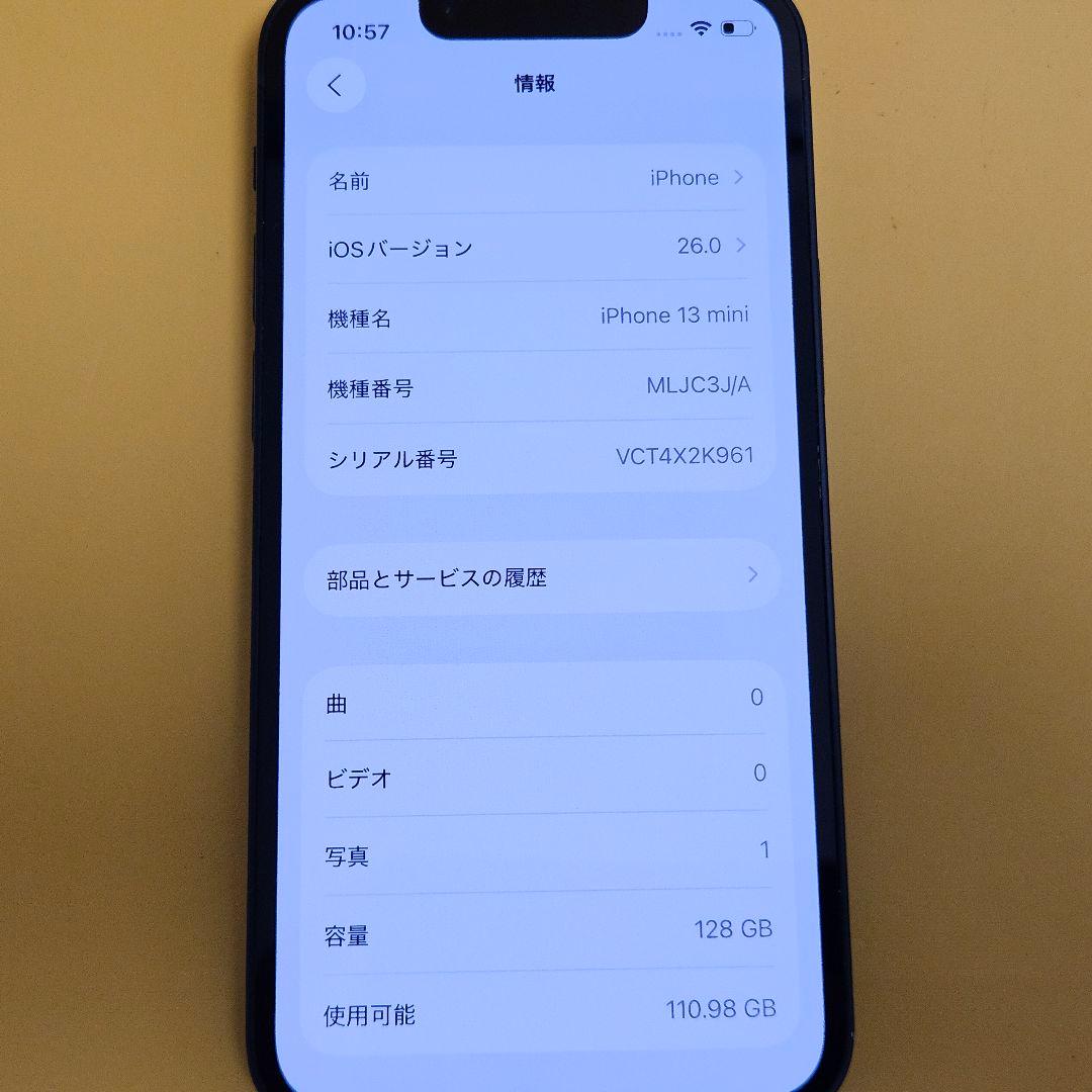iPhone 13 mini 128GB｜24時間以内発送!#962