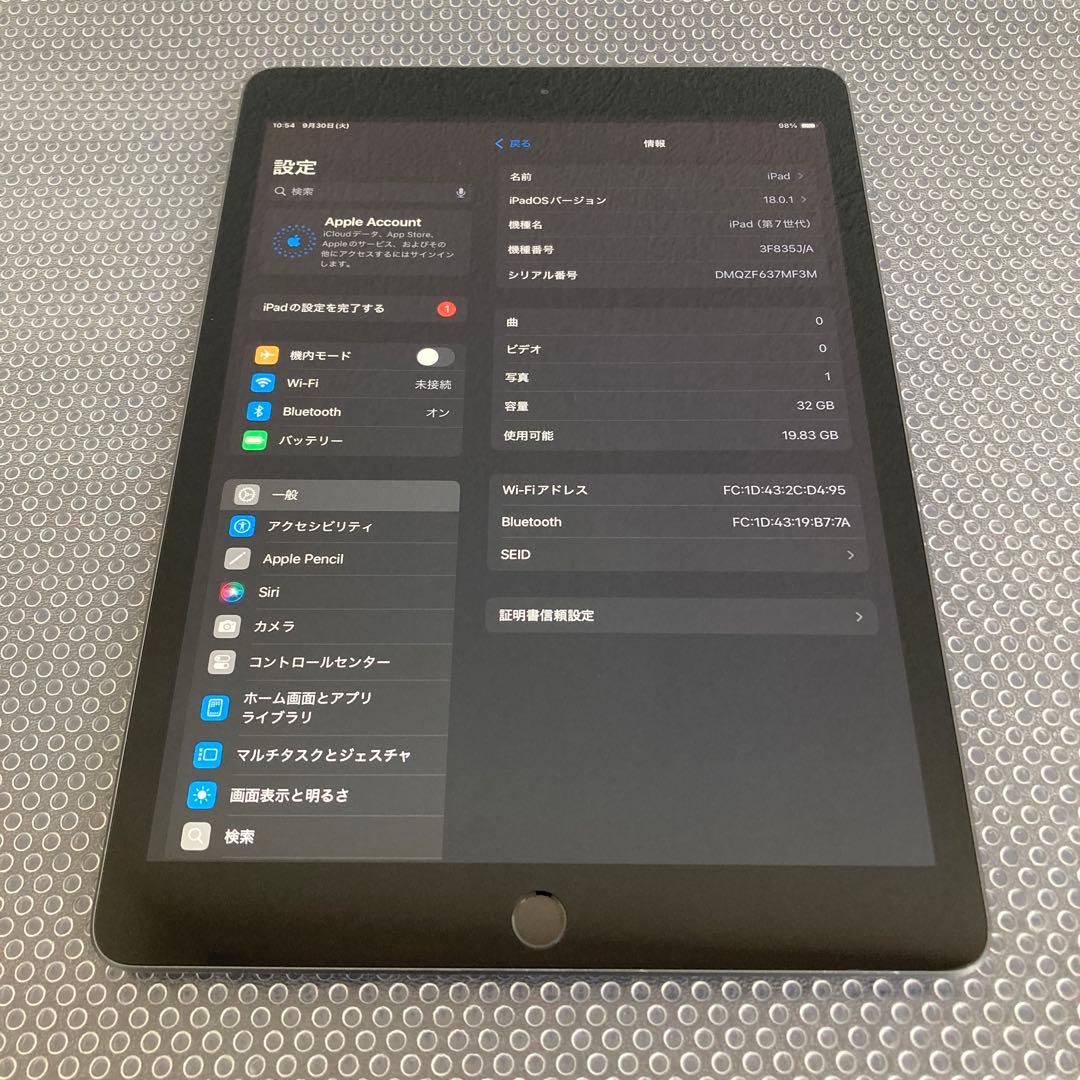 2718【早い者勝ち】電池良好☆iPad7 第7世代 32GB WIFIモデル☆