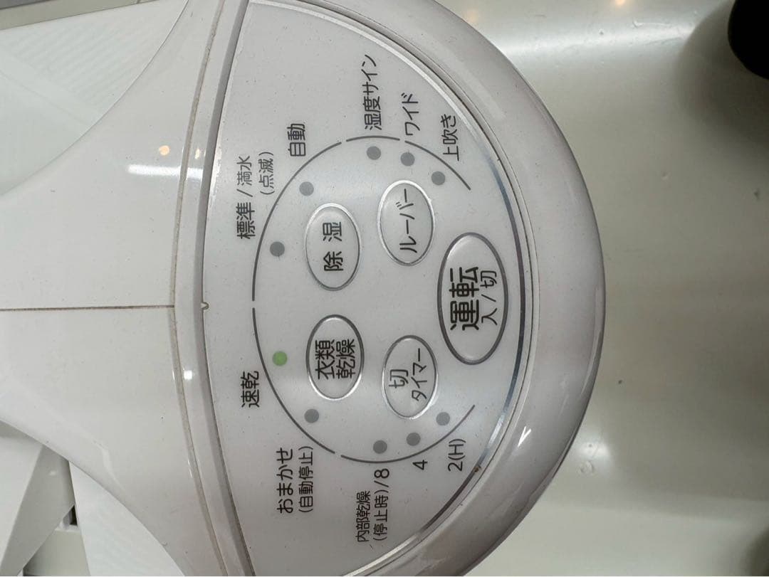 CORONA CD-S6323 衣類乾燥除湿機 2023年製 中古品