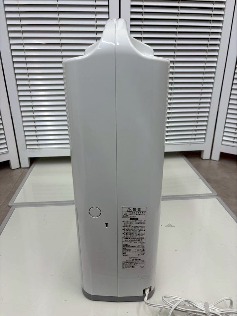 CORONA CD-S6323 衣類乾燥除湿機 2023年製 中古品