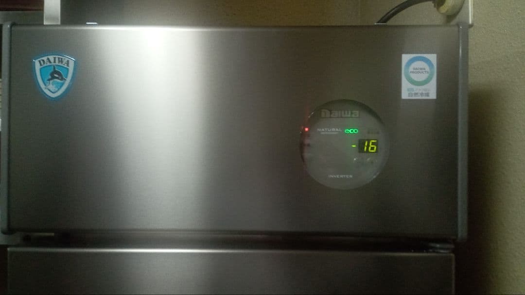 業務用冷凍庫 LNXA-0663SS 冷凍 2ドア ダイワ製 新品 保証付 激安