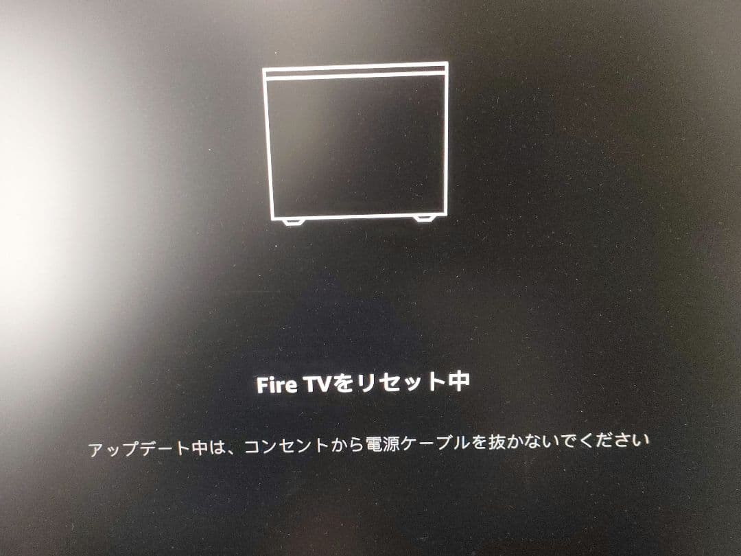 アマゾン　fire tv cube　第3世代