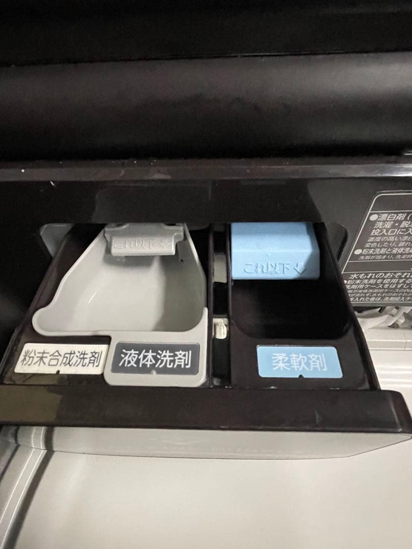 東芝 TOSHIBA洗濯機 乾燥機 AW-10VH1(2021年製)