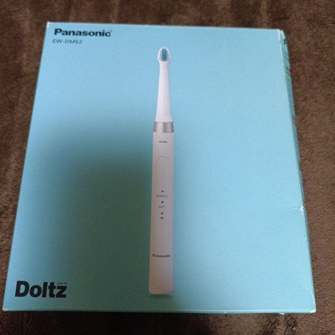 新品未開封 Panasonic Doltz EW-DM62 電動歯ブラシ本体