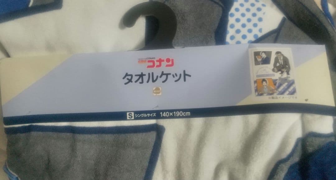 名探偵コナン タオルケット 長野県警 隻眼の残像 諸伏高明 大和勘助 上原由衣