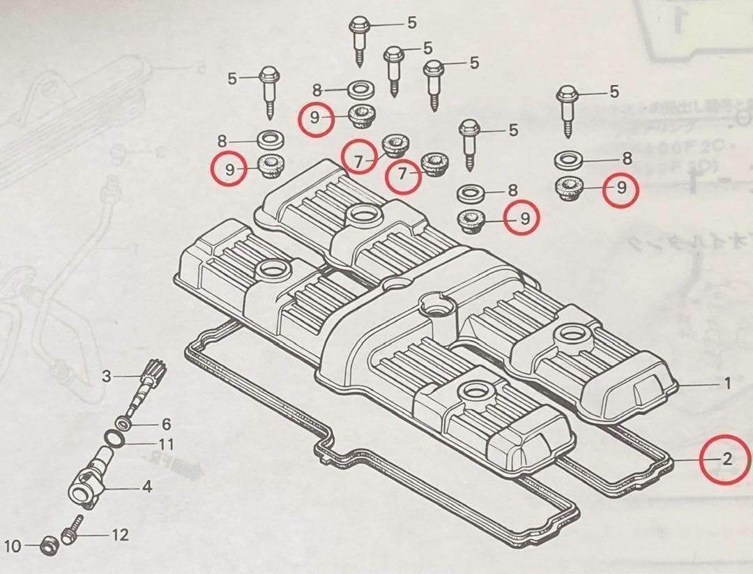 CBX400F CBX ヘッドカバーパッキン シールパッキン ヘッドカバー