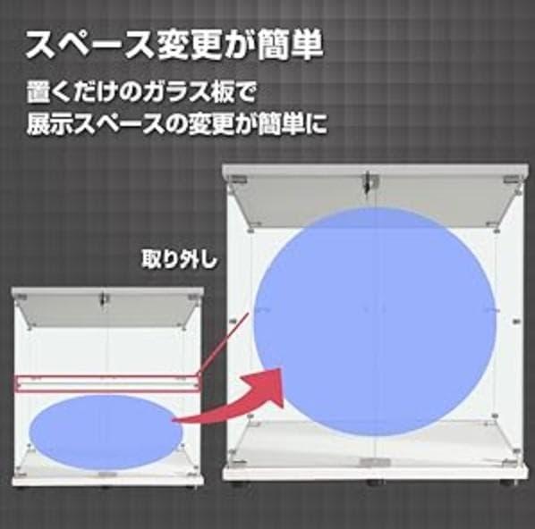 【新品】2段ワイド ホワイト コレクションケース ガラス フィギュアケース 棚