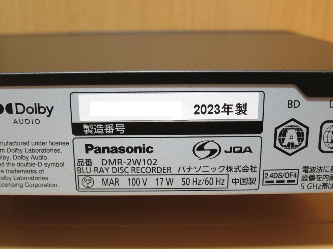ほぼ新品！新品HDDへ交換！Panasonic ディーガ DMR-2W102