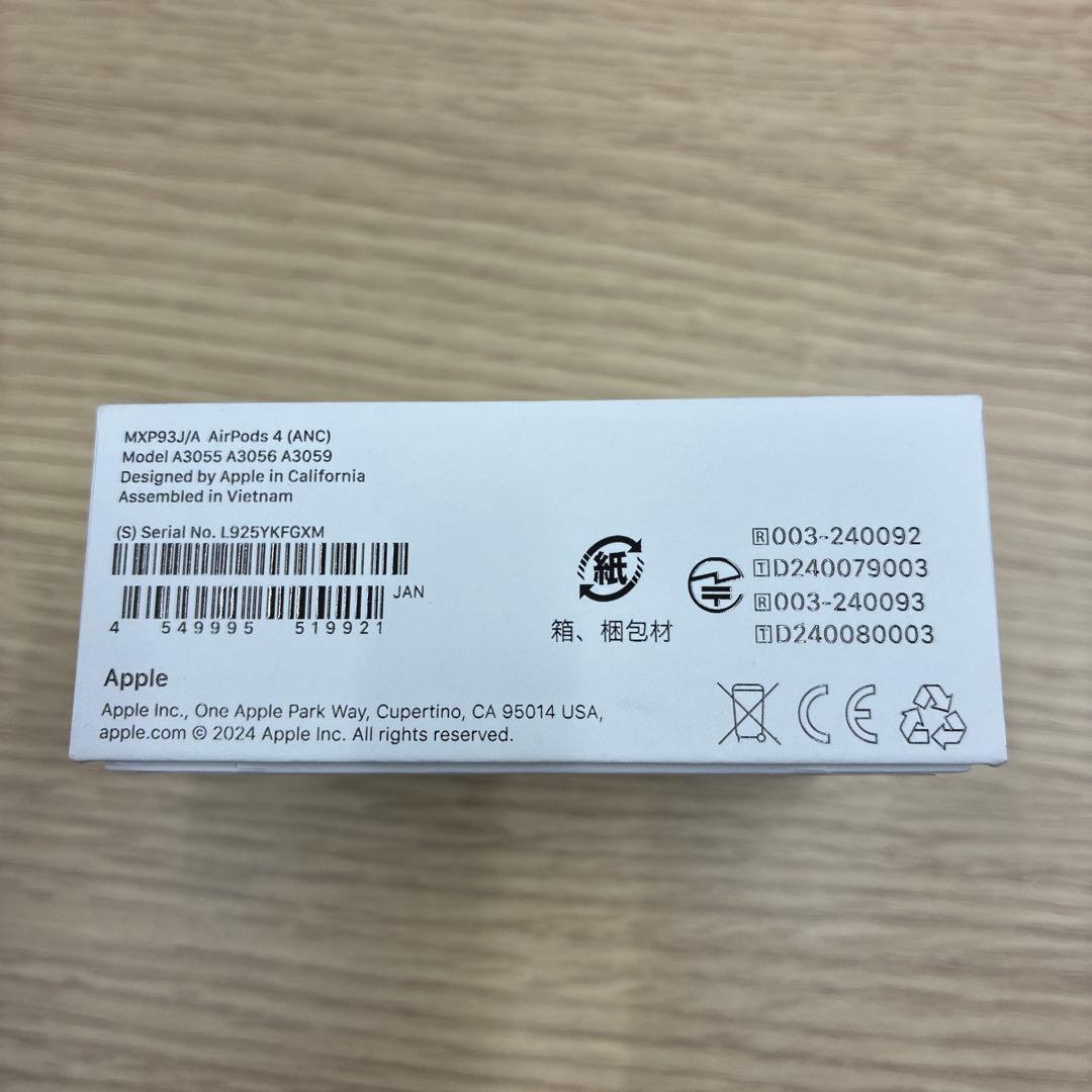 【新品・未開封】Apple AirPods 【第4世代】　正規品