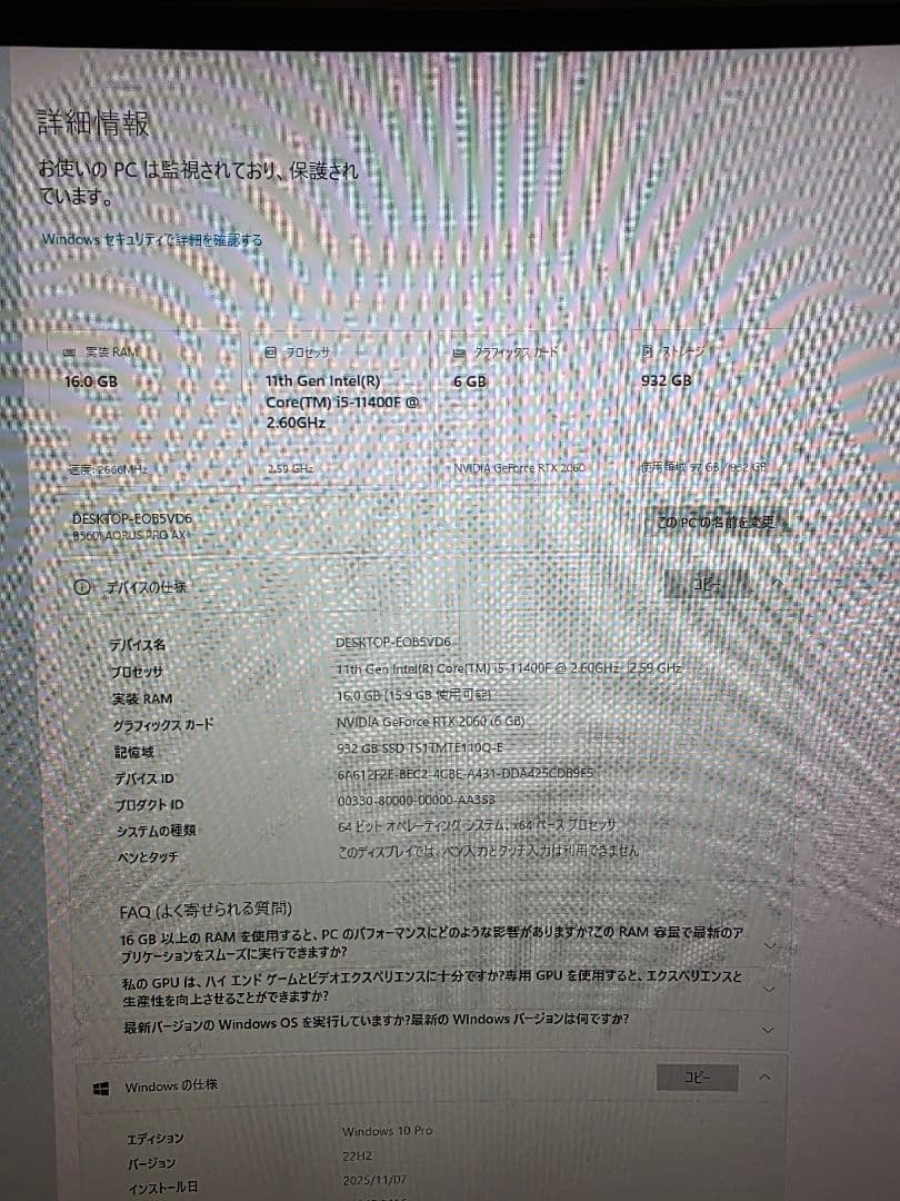 【2/7日まで価格】ミニケースデスクトップPC