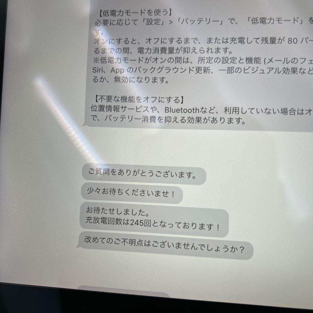iPad Pro 12.9インチ　第2世代　64GB Wi-Fi 割れなし