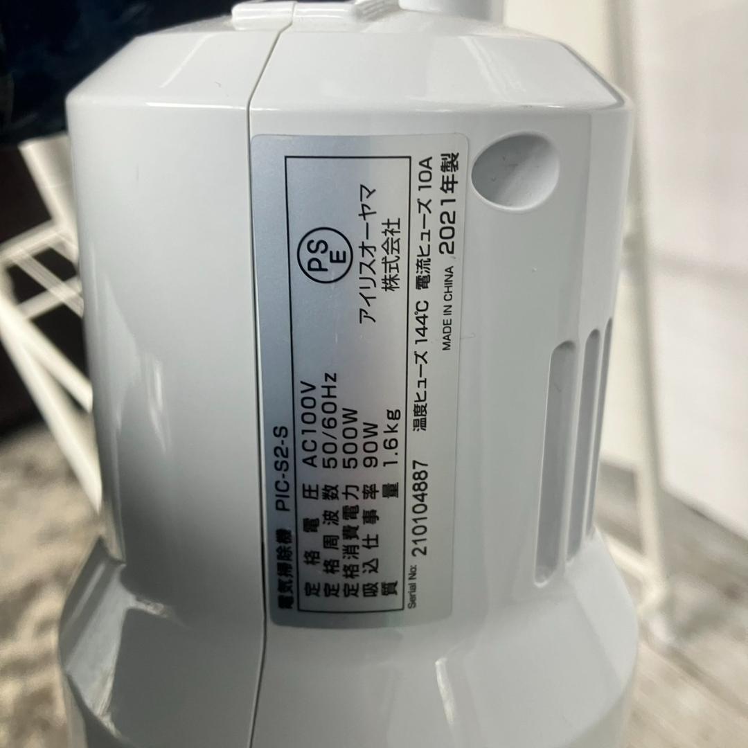 【福岡市 市内近郊限定】一人暮らし家電セット♬分解洗浄＆除菌渡し♡配送設置無料♬