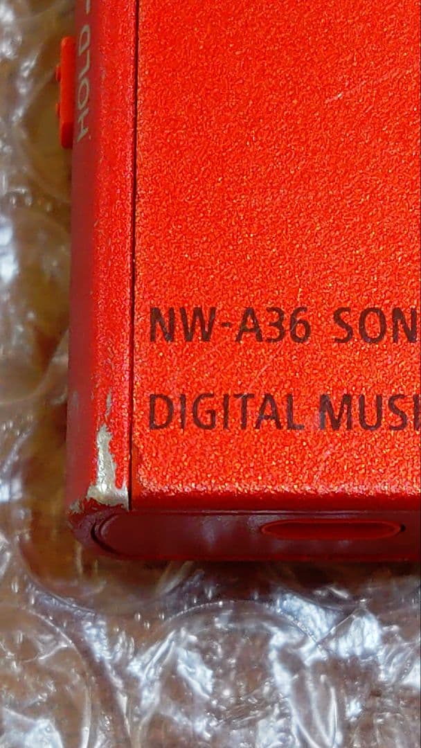 ばたけ NW−A36 管理ナンバー310