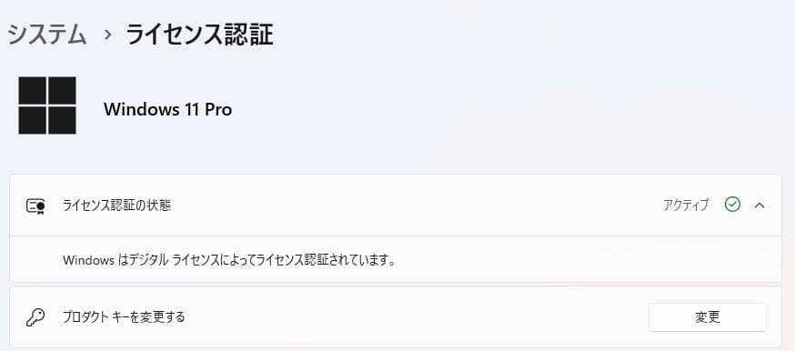 Windowsデスクトップ HP ProDesk 600 G3 SFF | i3-7100 8GB