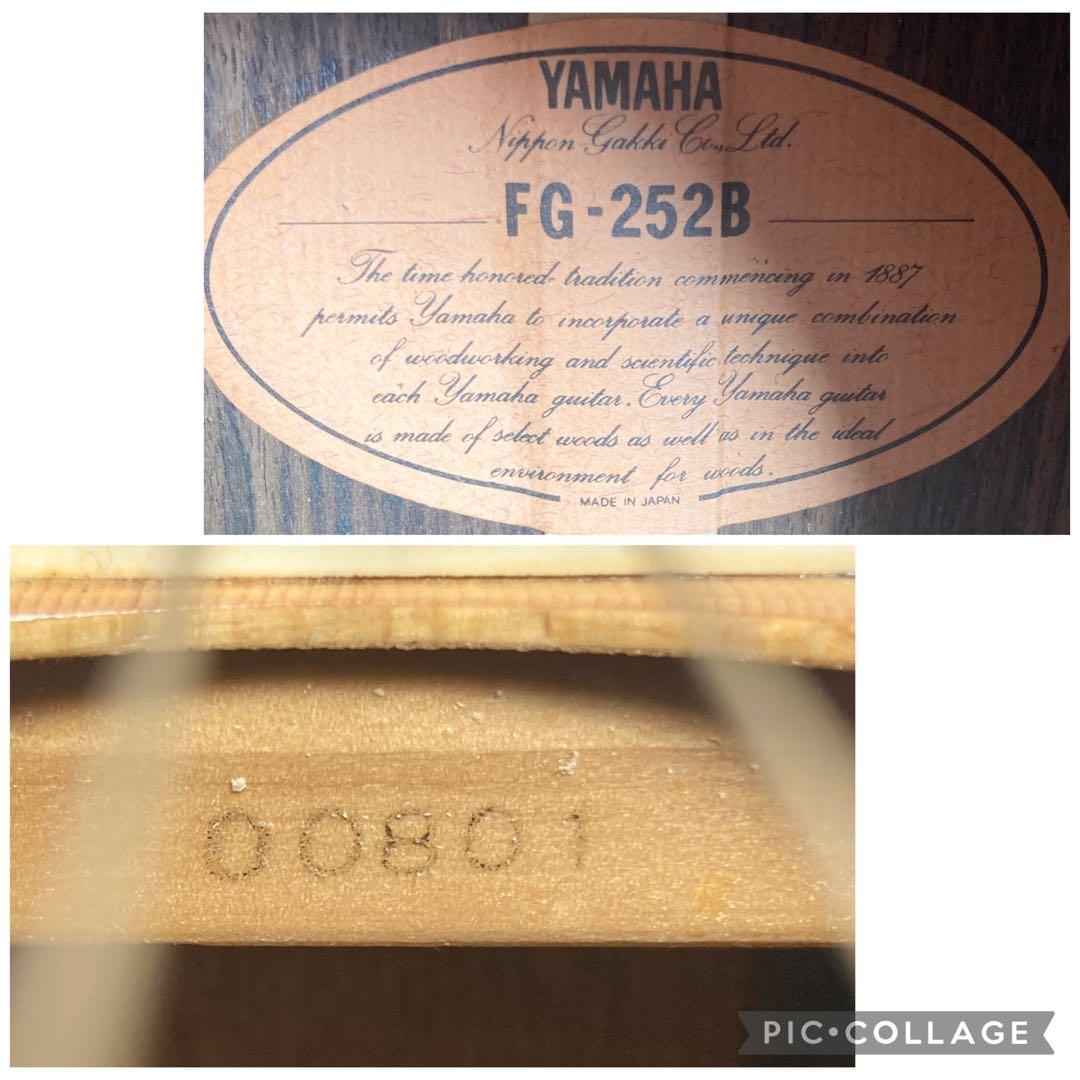 美品 YAMAHA FG-252B アコースティックギター 1980年製