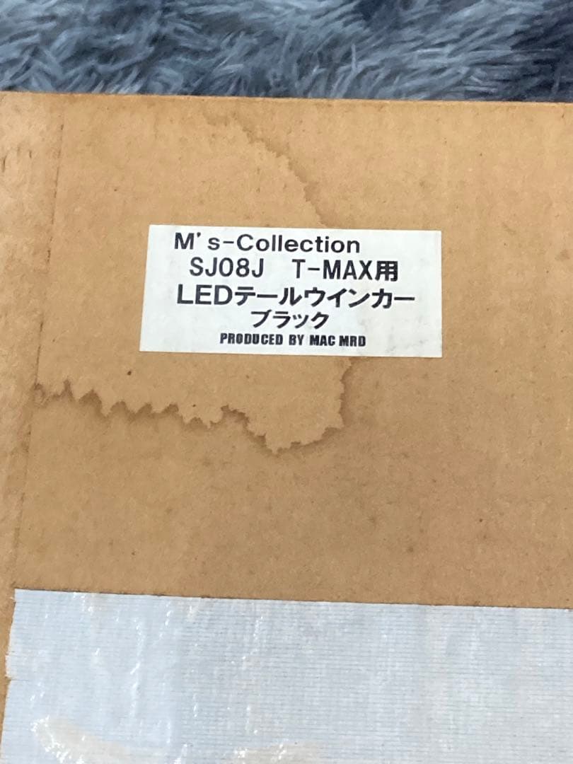 キンカン★T-MAX500 ヤマハ バイク部品 LEDテールウインカー