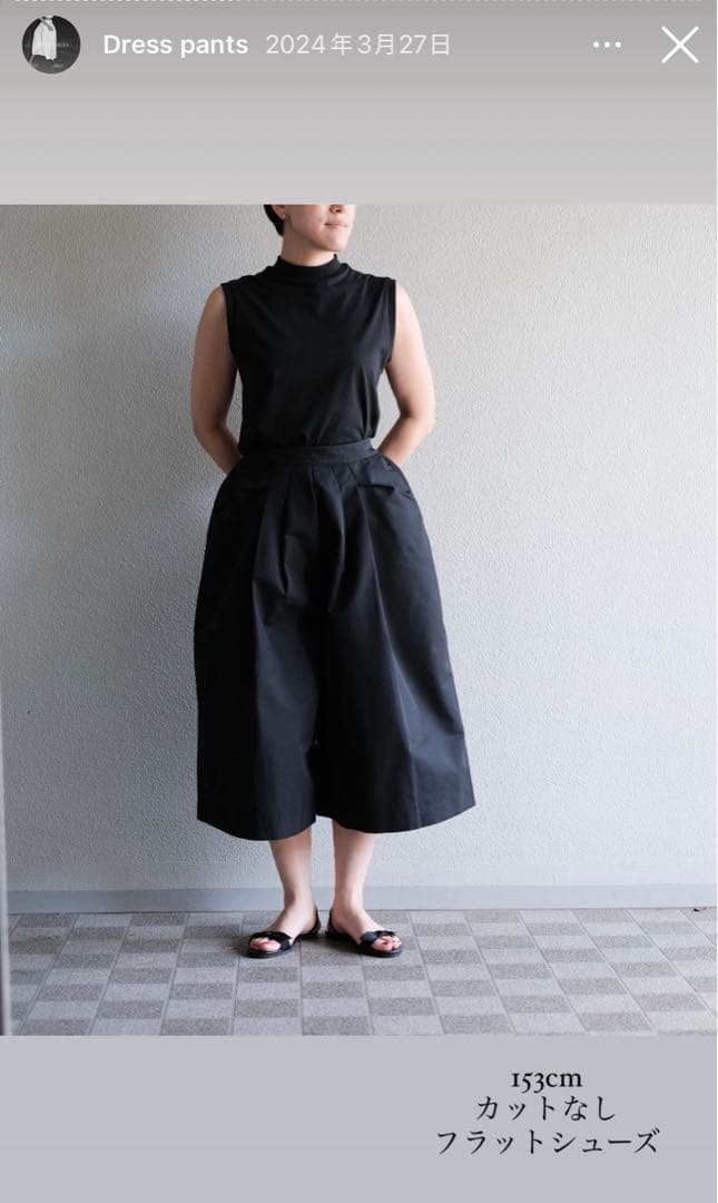 Nala 黒 ドレスパンツ　新品未使用品