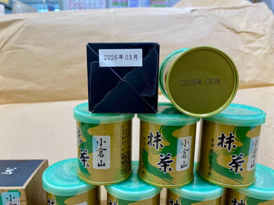 京都宇治抹茶　山政小山園　小倉山×8缶、小倉山×2箱、30g 10個セット