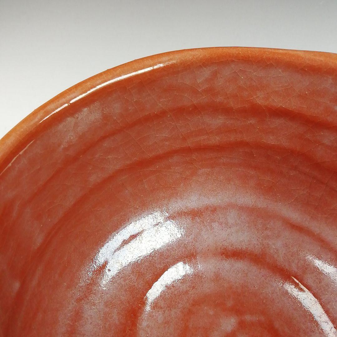 Ｗ１６７　茶碗　『赤楽茶碗』『渡辺光楽 造』『前大徳寺 佐藤朴堂 書付』　共箱