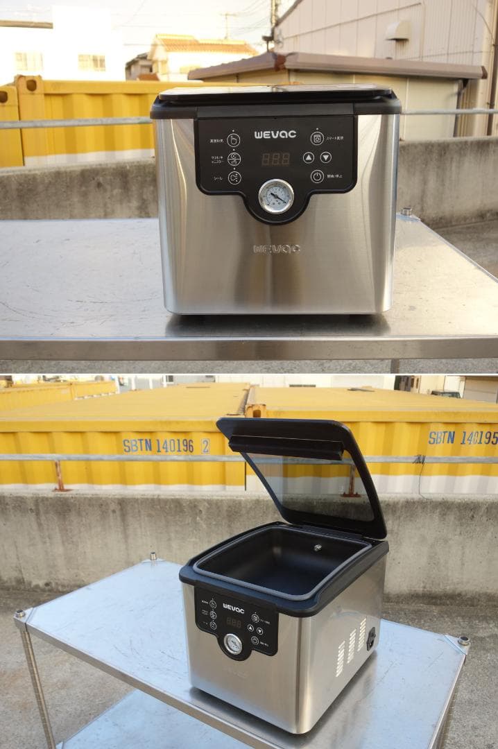 M▽Wevac チャンバー式 真空包装機 (31440)