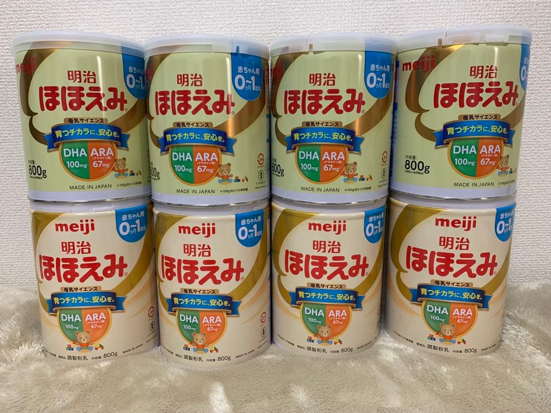 【ちょこぼーる】明治 ほほえみ800g×8缶