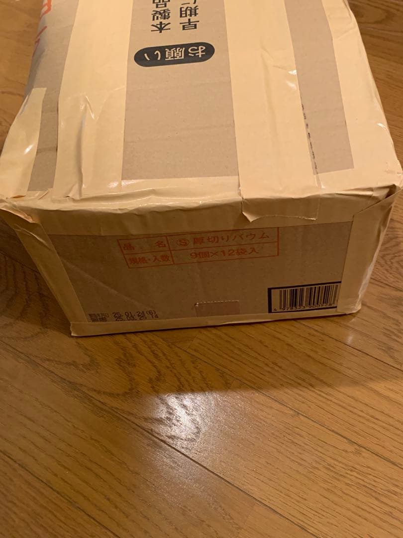 【ちょこぼーる】明治 ほほえみ800g×8缶