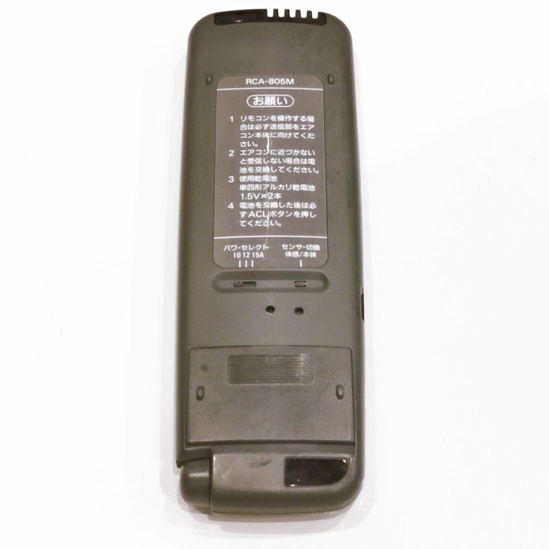 586 ノーリツ　RCA-805M　エアコン　リモコン