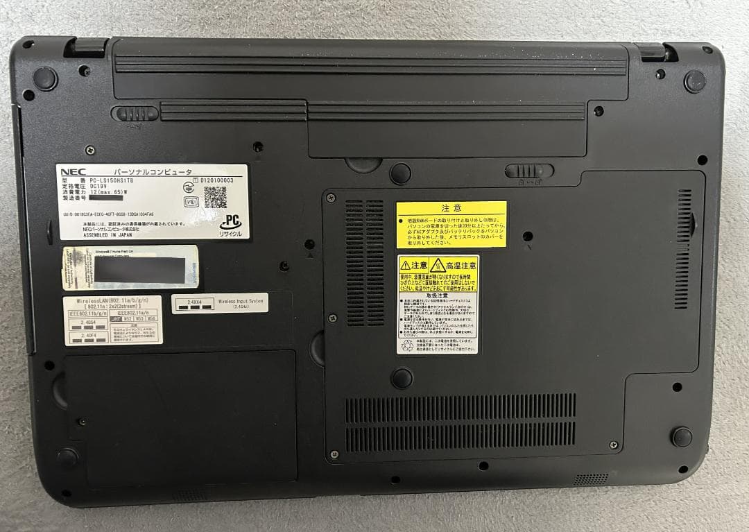 NEC ノートPC (i5/8GB/Win11/SSD240GB/BD)