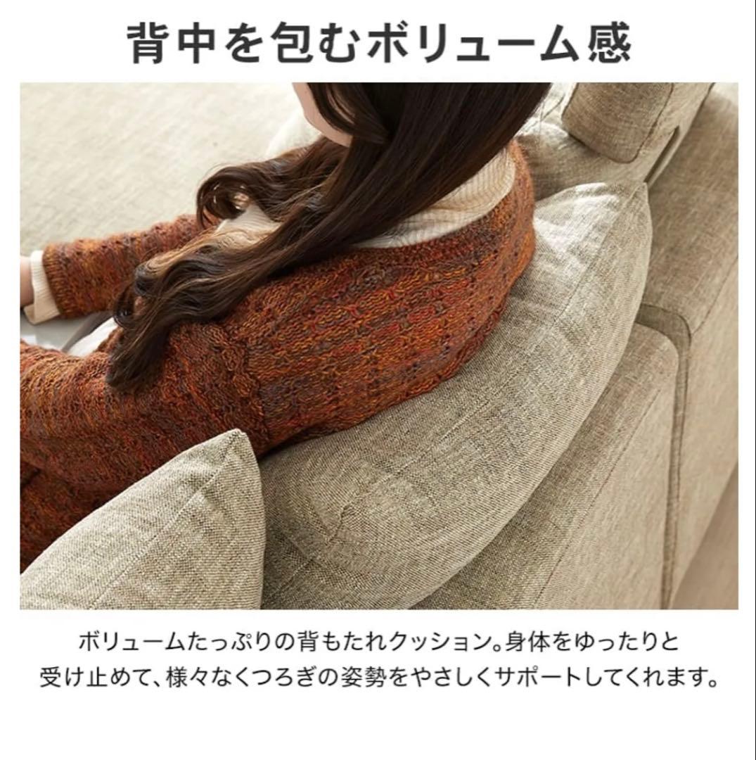 【値下げしました】ベージュ L字型ソファ 付属クッション付き　LOWYA