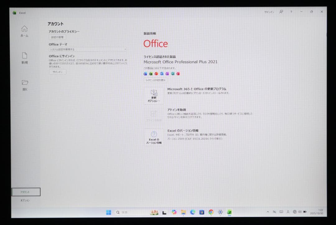 概ね綺麗Surface Laptop4オフィス付Ryzen5／8GB／256GB