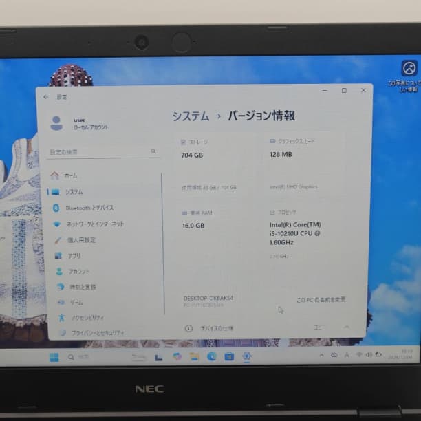 第10世代 i5 SSD256GB 16GB フルHD 15 NEC オフィス