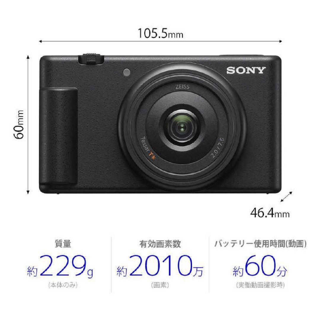 新品未開封 SONY VLOGCAM ZV-1F (B) ブラック　保証書付き