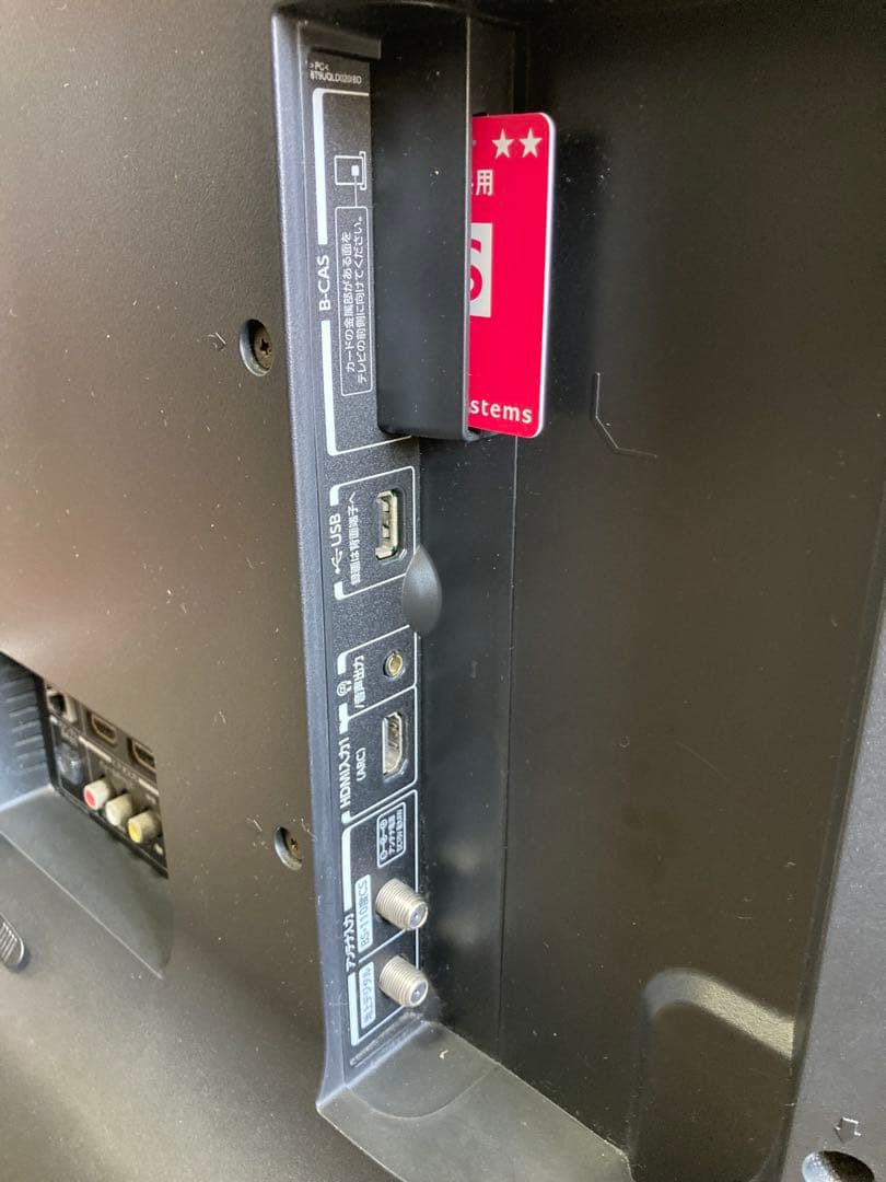 TOSHIBA 東芝 液晶テレビ REGZA 50BM620X