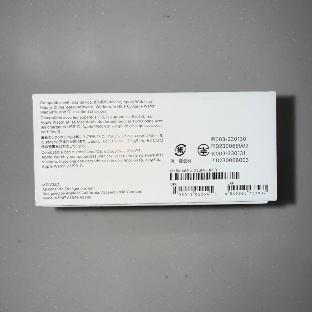 AirPods Pro 第2世代　美品