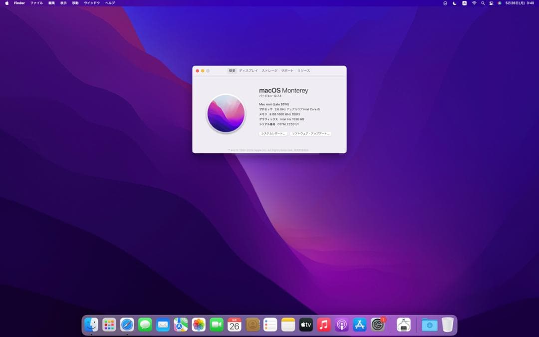 Mac mini Late2014 Core i5 2.6GHz 8GB 美品