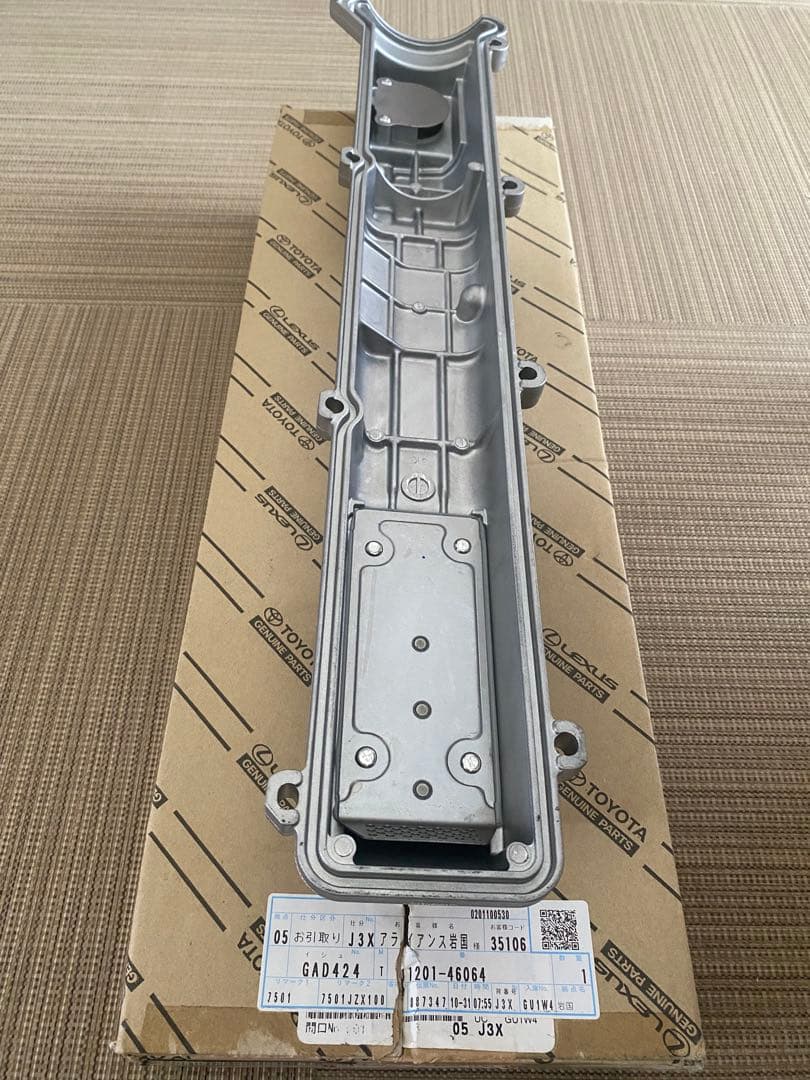 JZX100用シリンダーヘッドカバーセット 1JZ/2JZ GE用 バラ売り不可