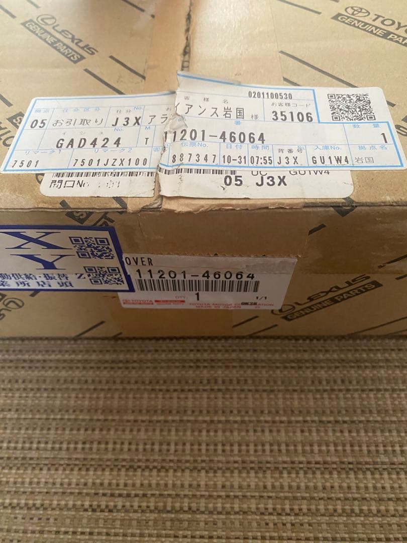 JZX100用シリンダーヘッドカバーセット 1JZ/2JZ GE用 バラ売り不可