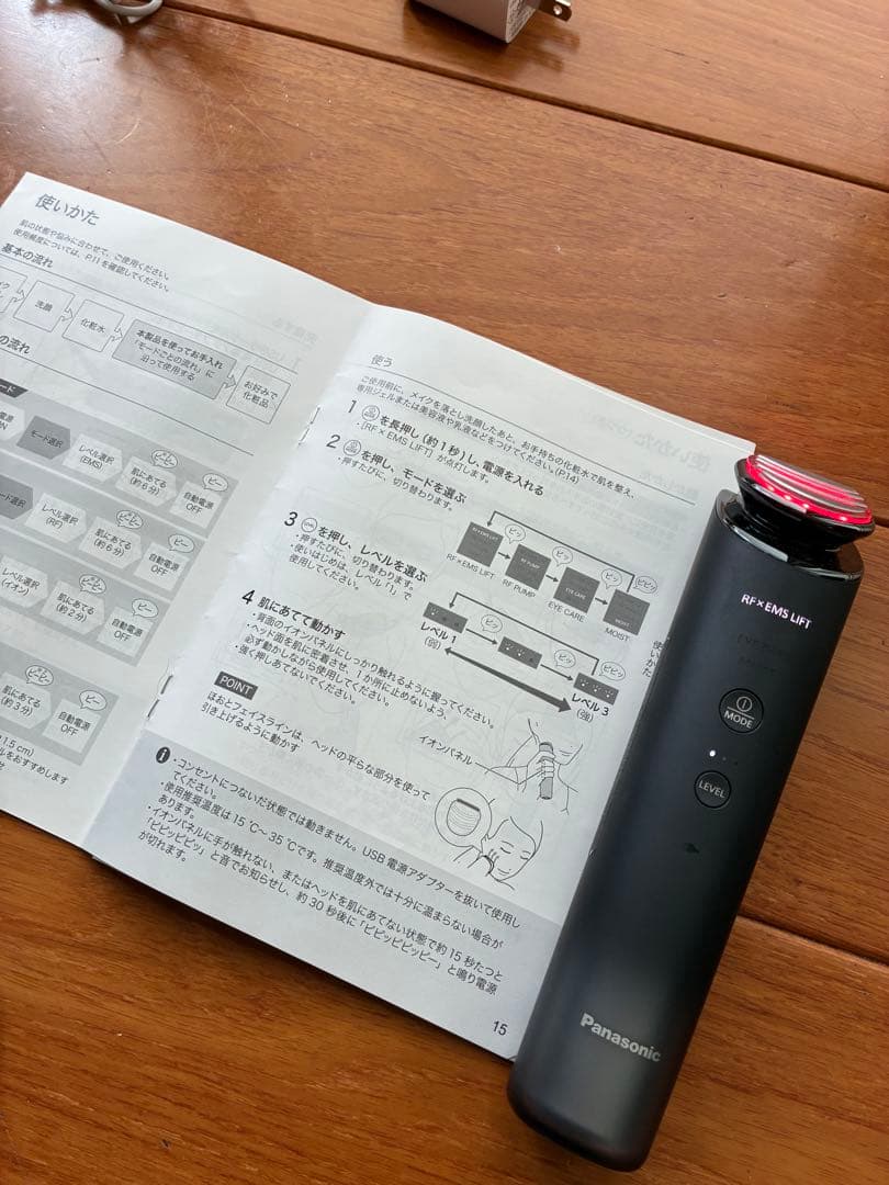 Panasonic バイタリフト RF EH-SR85 中古品　箱無し