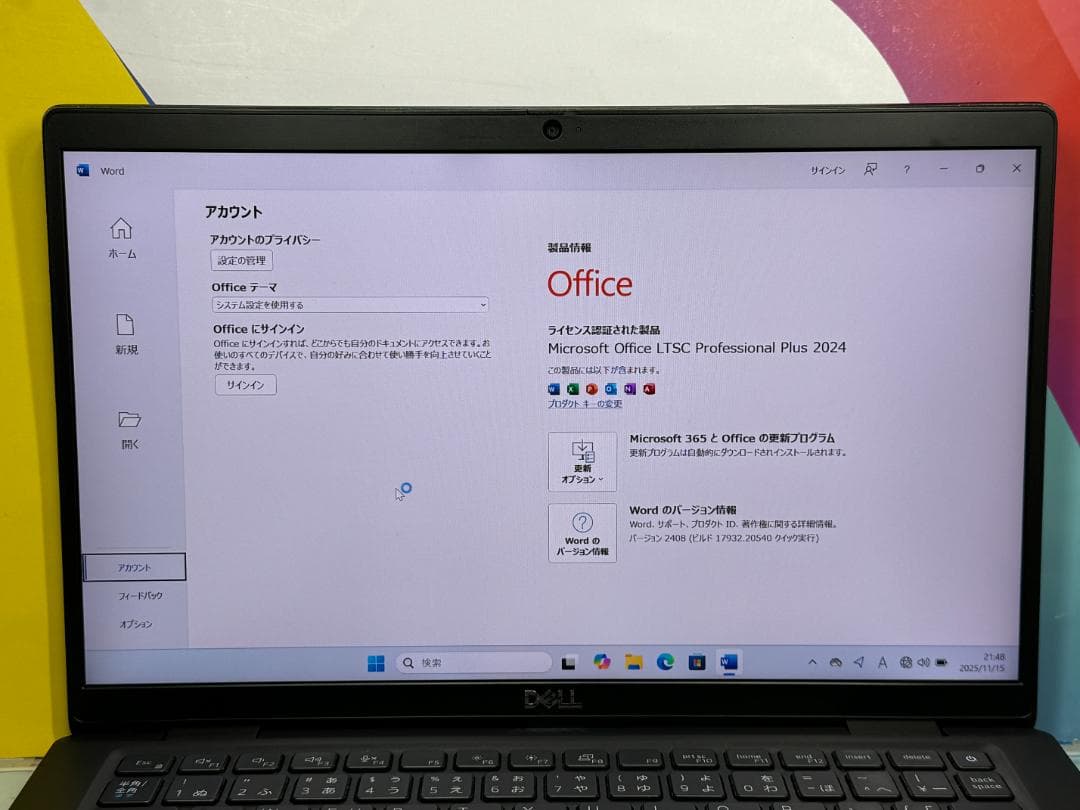 良品 16GB 第12世代 デル Latitude 7330 ノートPC 軽量