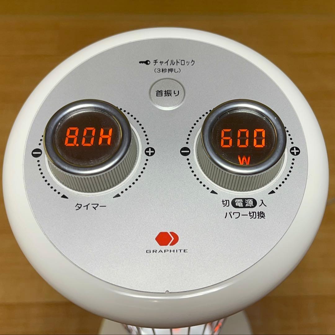 アラジン CAH-1G9C(W) 遠赤外線ヒーター2022年製