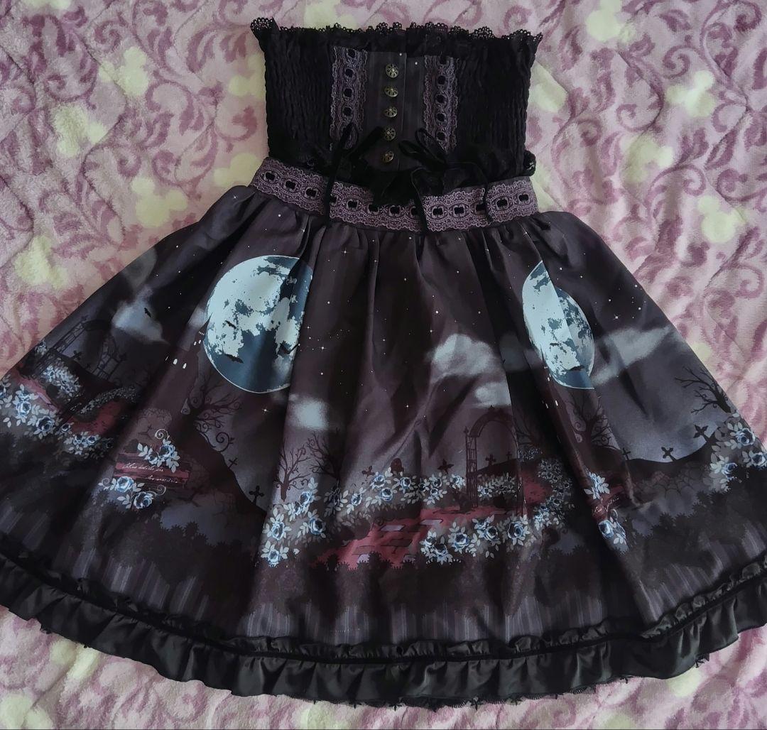 アクシーズファム トリックナイト ワンピース スカート セット