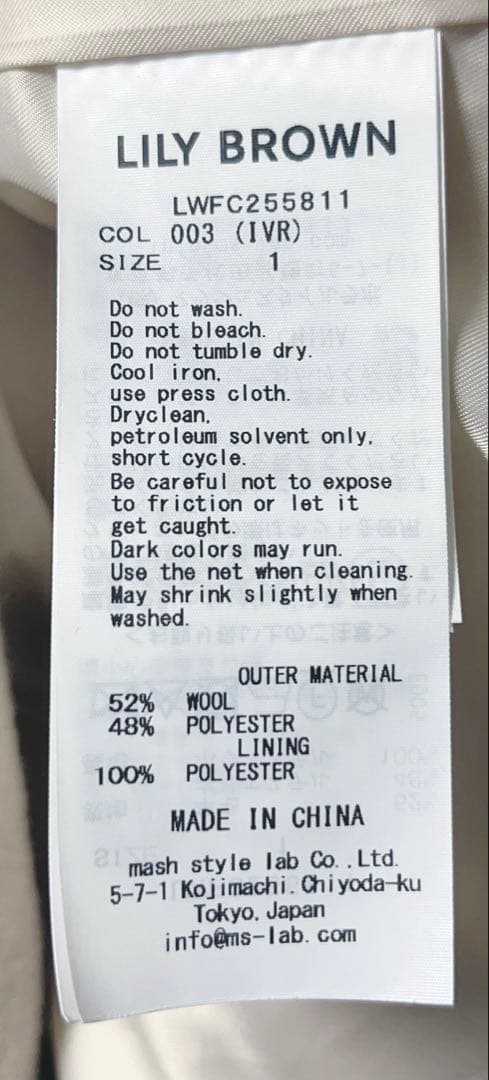 [L.B CANDY STOCK]Aラインビジューリボンコート♡リリーブラウン